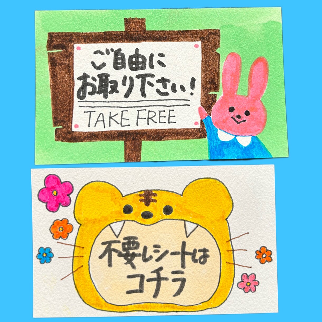 手書きプライスカード・POP作ります オリジナルのメッセージカードで魅力をイメージしやすく。 イメージ3