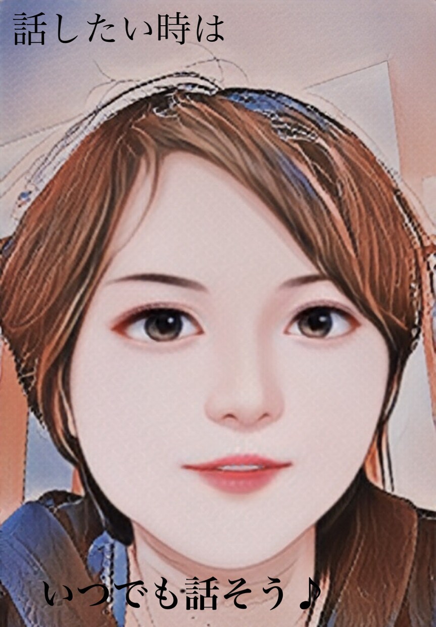 １分でも話そう。貴方の気持ち受け止めます いきなり電話でも、どんなことでも話そう。そっと寄り添います。 イメージ3