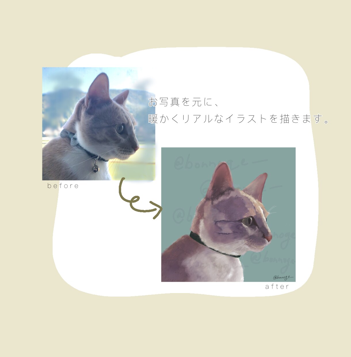 リアルであたたかいペットイラスト描きます 愛しいあの子を、リアルに。温もりの伝わるイラストを作成します イメージ2