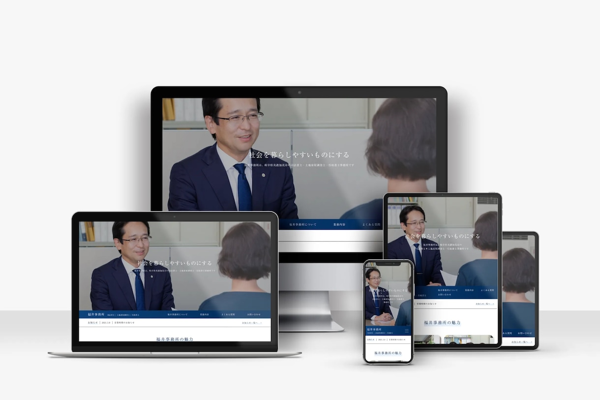 STUDIO公式パートナー認定事務所が制作します ハイクオリティ&高コスパの魅力あふれるウェブサイト制作 イメージ2