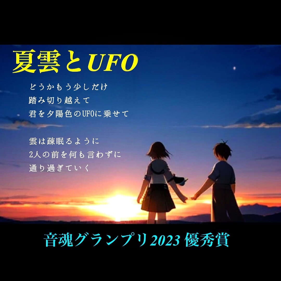 現役の音楽家が作詞いたします おかげ様でプラチナランク！幅広く対応します イメージ5