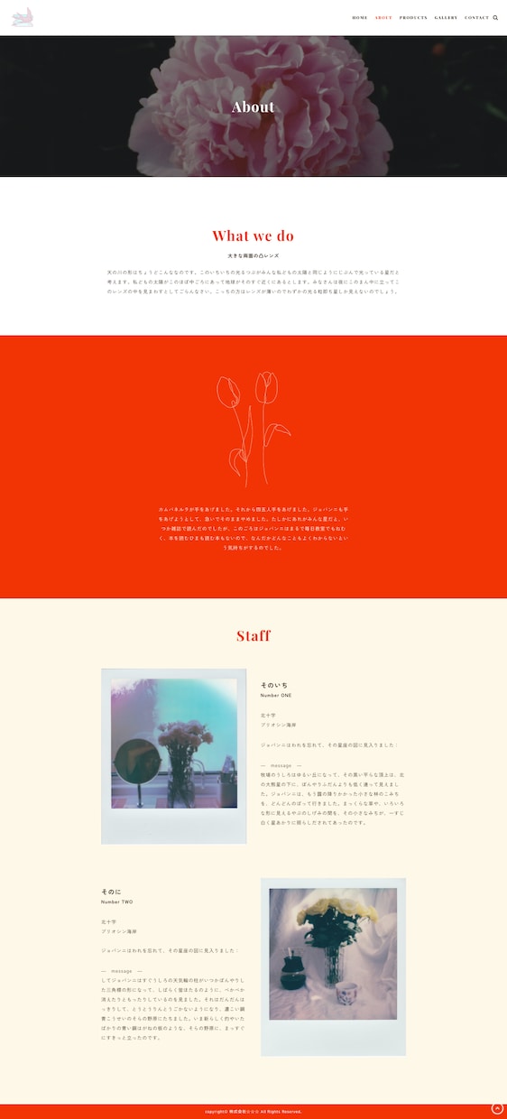 SEO対策◎ 本格WEBサイトお作りします プロのデザイナーがしっかりお作りします。簡単に更新可能！ イメージ5