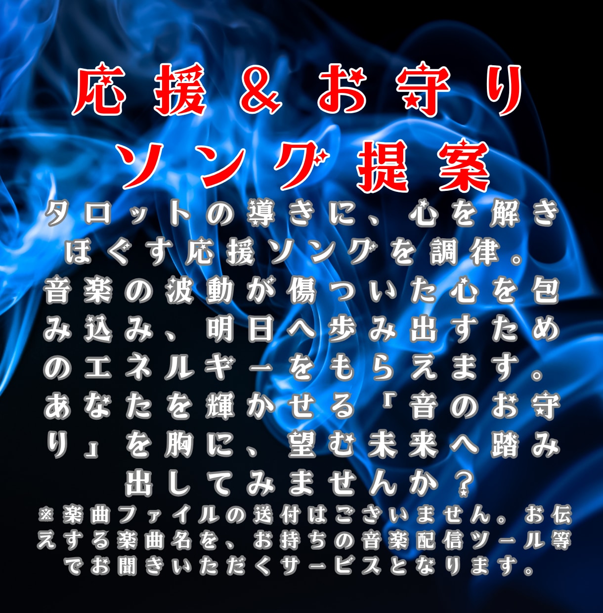 転職か残留か！タロットで納得の行き先を占います 「辞めるべきか」の迷いを解消。納得の道を選ぶタロット✕応援曲 イメージ5