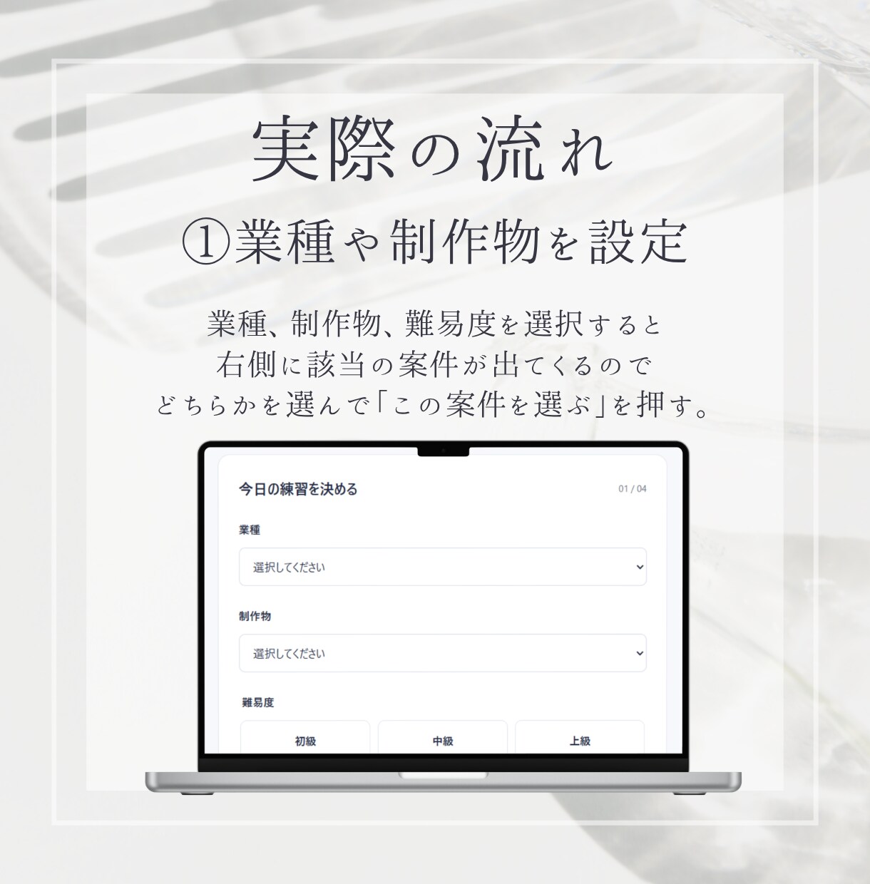 デザイン力と言語化力を架空案件でアドバイスします 作るだけで終わらない、制作意図まで言葉にする練習 イメージ5