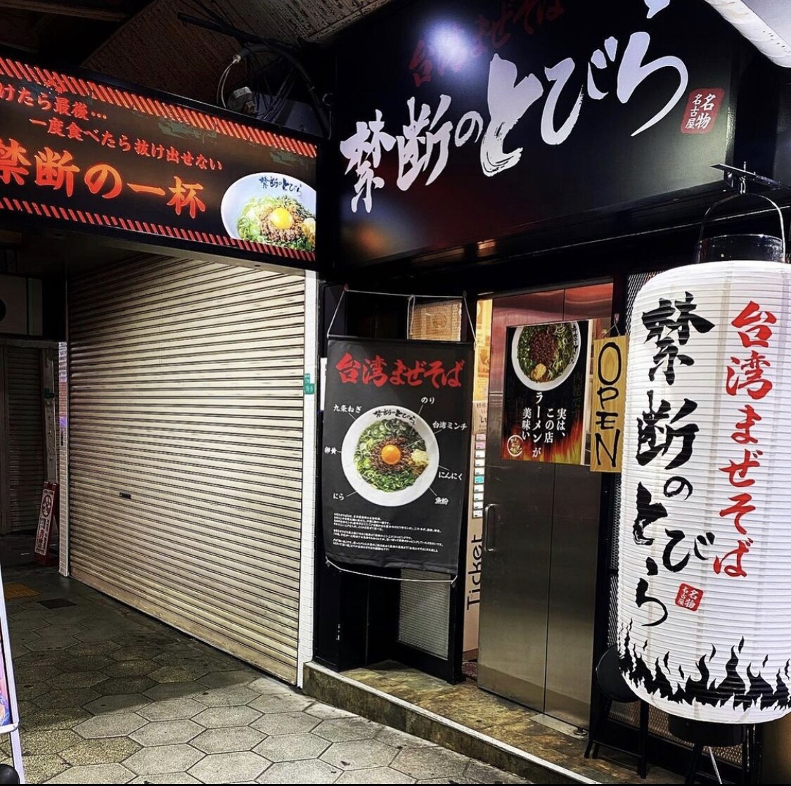 店舗提灯注文製作いたします 和紙提灯に比べ、耐久性、コスト・納期・クオリティーすべて上！ イメージ5