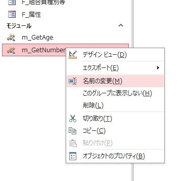 Accessで悩んだ時の相談に乗ります 問題が解決した時の爽快感を少しでも多く届けたい！ イメージ3