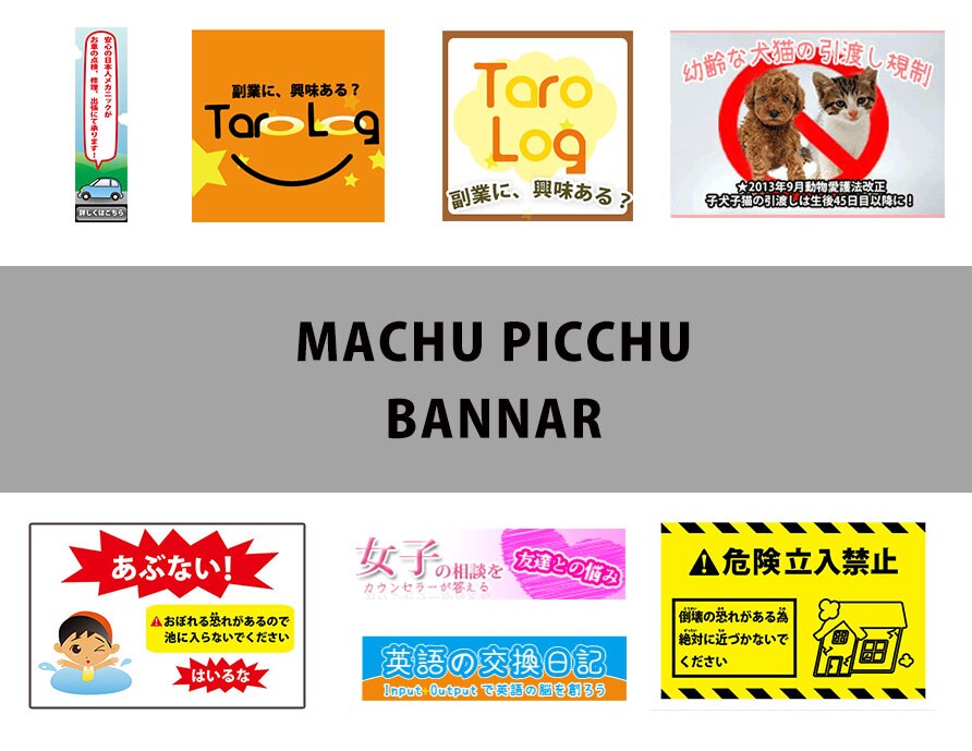 看板屋さんの私がバナー作成します♪ イメージ1