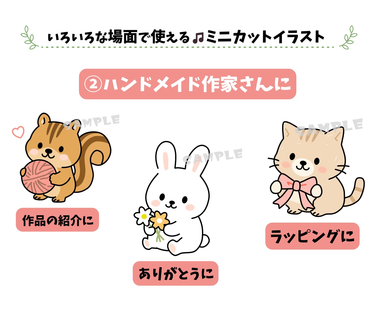 ゆる可愛いワンポイント動物イラスト描きます SNS・ブログ用ゆる可愛い動物の挿絵やワンポイントイラスト イメージ4