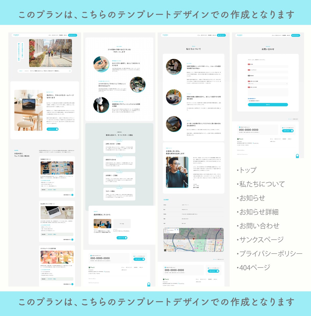やさしさ伝える角丸デザインのHP作成します 個人事業主様サポート実績9件＋文章リライト・写真補正込です イメージ3