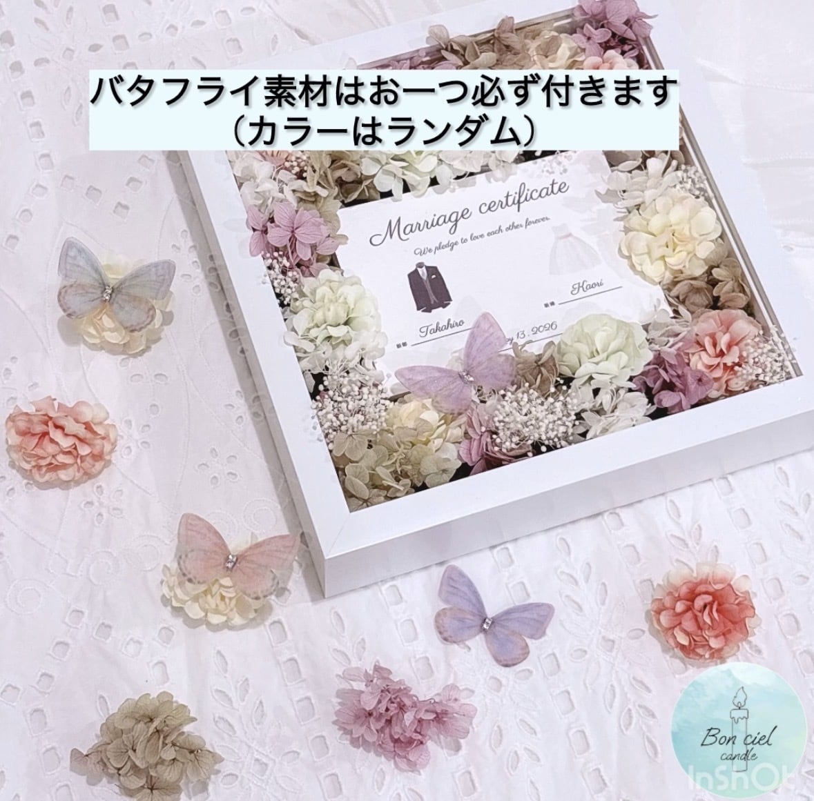 ゲスト参加型結婚証明書　30〜50名用お作りします ゲスト参加型結婚証明書　〜50名用 イメージ8
