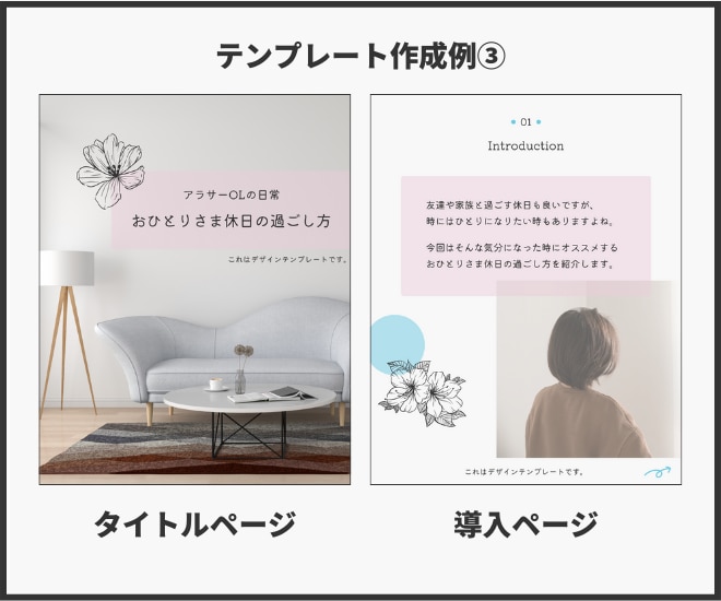 インスタグラム！投稿のテンプレートを作成します 無料版canvaで簡単編集ができる投稿テンプレートを作成！ イメージ4
