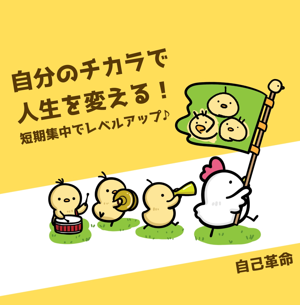 心に余裕がある人は、わりと何でも上手くいきます 心の鍛え方は、人それぞれ!あなたの場合、どう鍛える? イメージ1