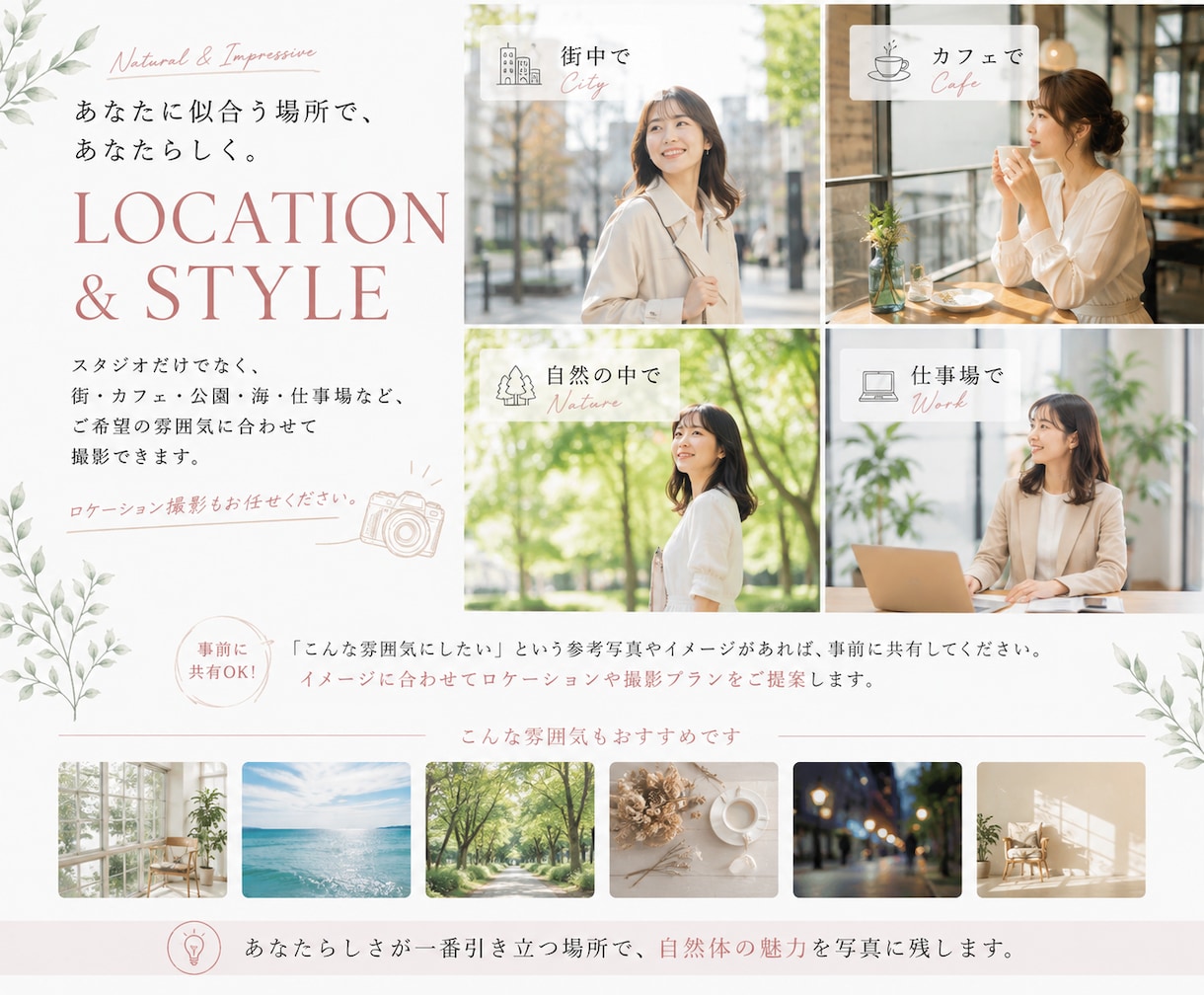 自然で印象的なプロフィール写真を撮影します 神戸を拠点に全国へ出張撮影します イメージ6
