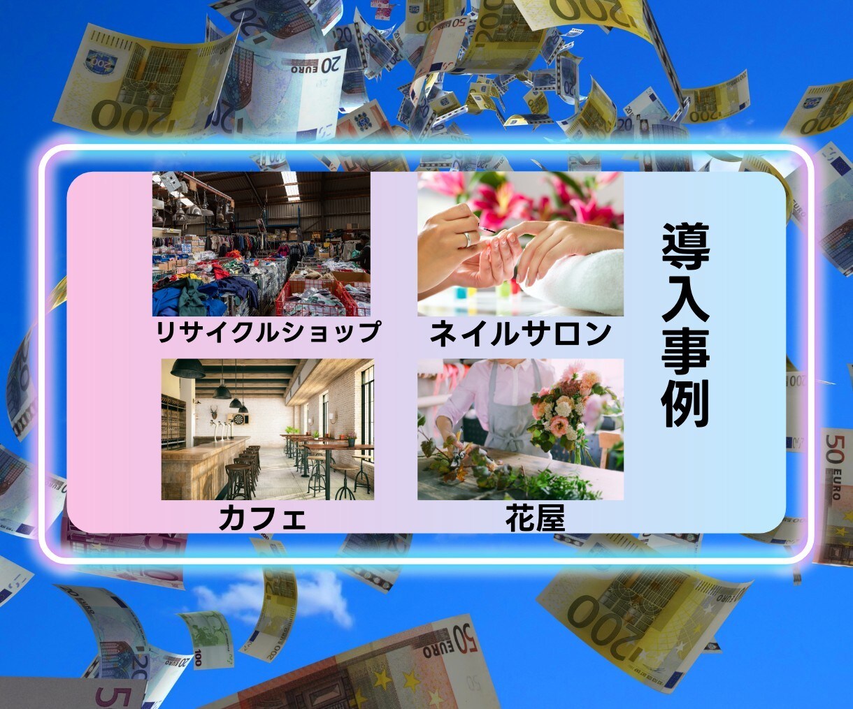 LINE公式アカウント作成もエルメの導入もやります 拡張ツール実装でLINEを最強のマーケティングツールに！ イメージ8