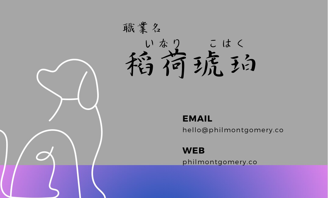 名刺デザイン作成します あなたらしい名刺作りませんか？ イメージ1