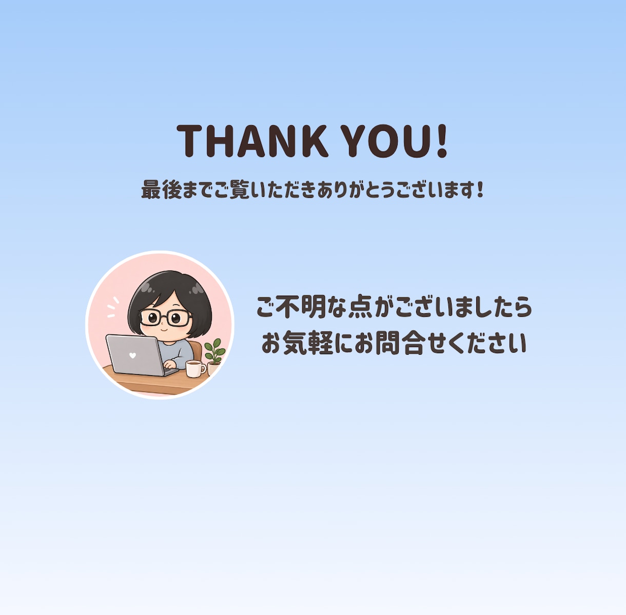 目を引くAIチラシ！制作します モニター価格「こんなチラシが欲しかった！」をAIでカタチに。 イメージ5