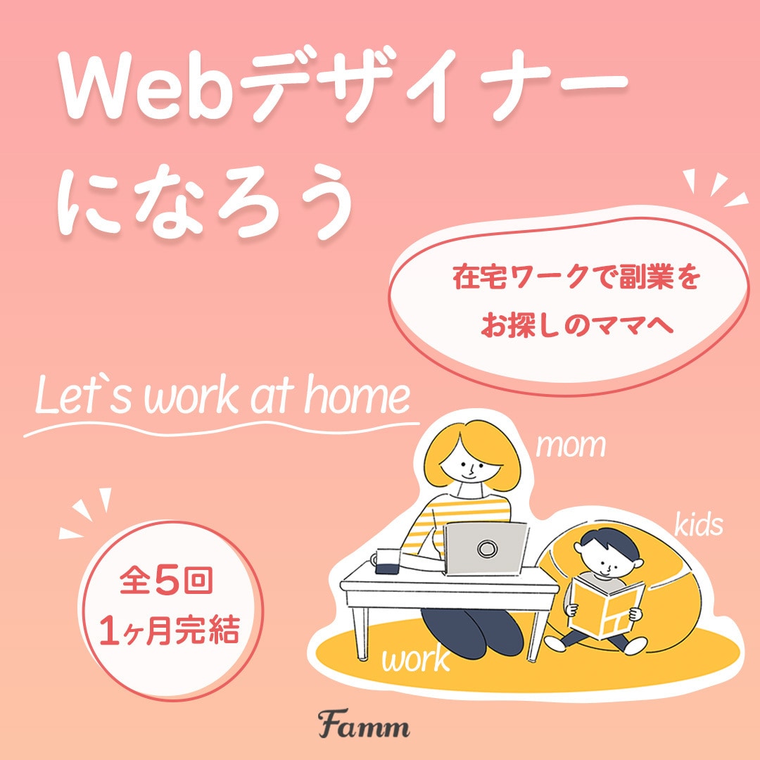 バナー広告デザイン致します アイキャッチーなデザインのバナーを制作致します！ イメージ4
