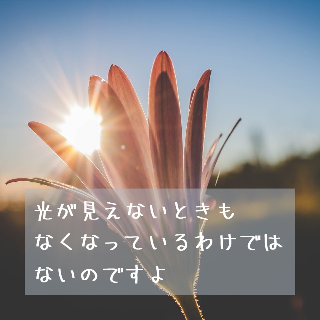 反抗期、毒親　親子関係の悩みお聴きします 親子でも分かり合えないことってありますよね。私もそうです。 イメージ7