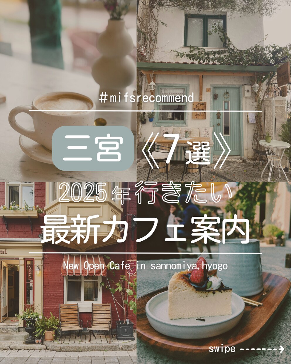 おしゃれなInstagram投稿を作成します 親しみやすく見やすいデザインで作成します イメージ1