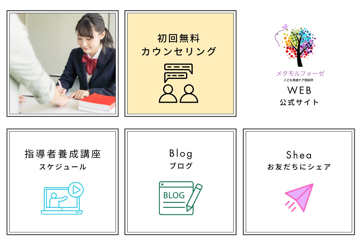 タップしたくなるリッチメニュー作成いたします 統一感があり、次につながるリッチメニューをデザインします！ イメージ4