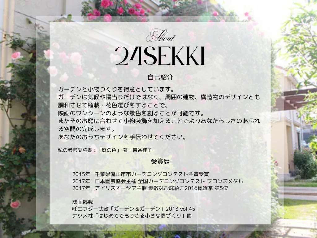 おうちに合わせたオリジナルリースを制作致します 季節と暮らしを素敵に楽しむ⭐︎ イメージ5