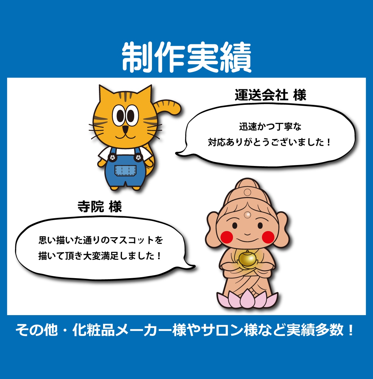 元ぬいぐるみメーカーのデザイナーがキャラ制作します 商用利用OK！Aiデータ納品！三面図の制作もできる！ イメージ5