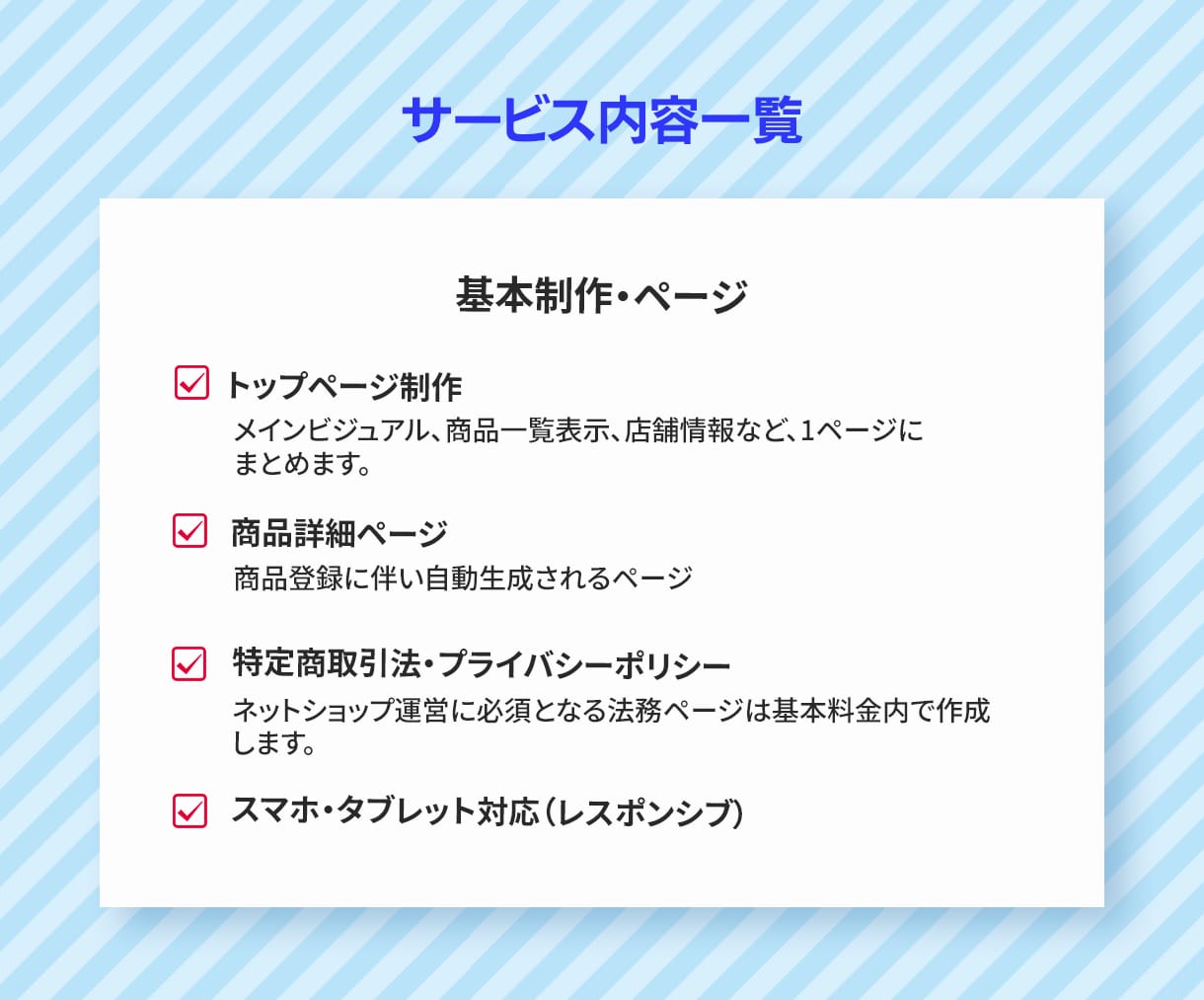 安心・丁寧　SquareでECサイト作成します 初めてのネット商品販売・低予算でスタート可能です イメージ5