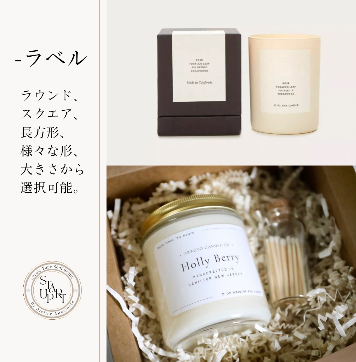 ラベル、カード、シールデザイン→印刷物お届けします ハンドメイドブランドを立ち上げる方へ必要なものをご提案 イメージ2