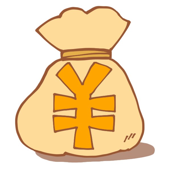 お金を貯める方法教えます お金をためましょう♪スタートしないと始まらない イメージ1