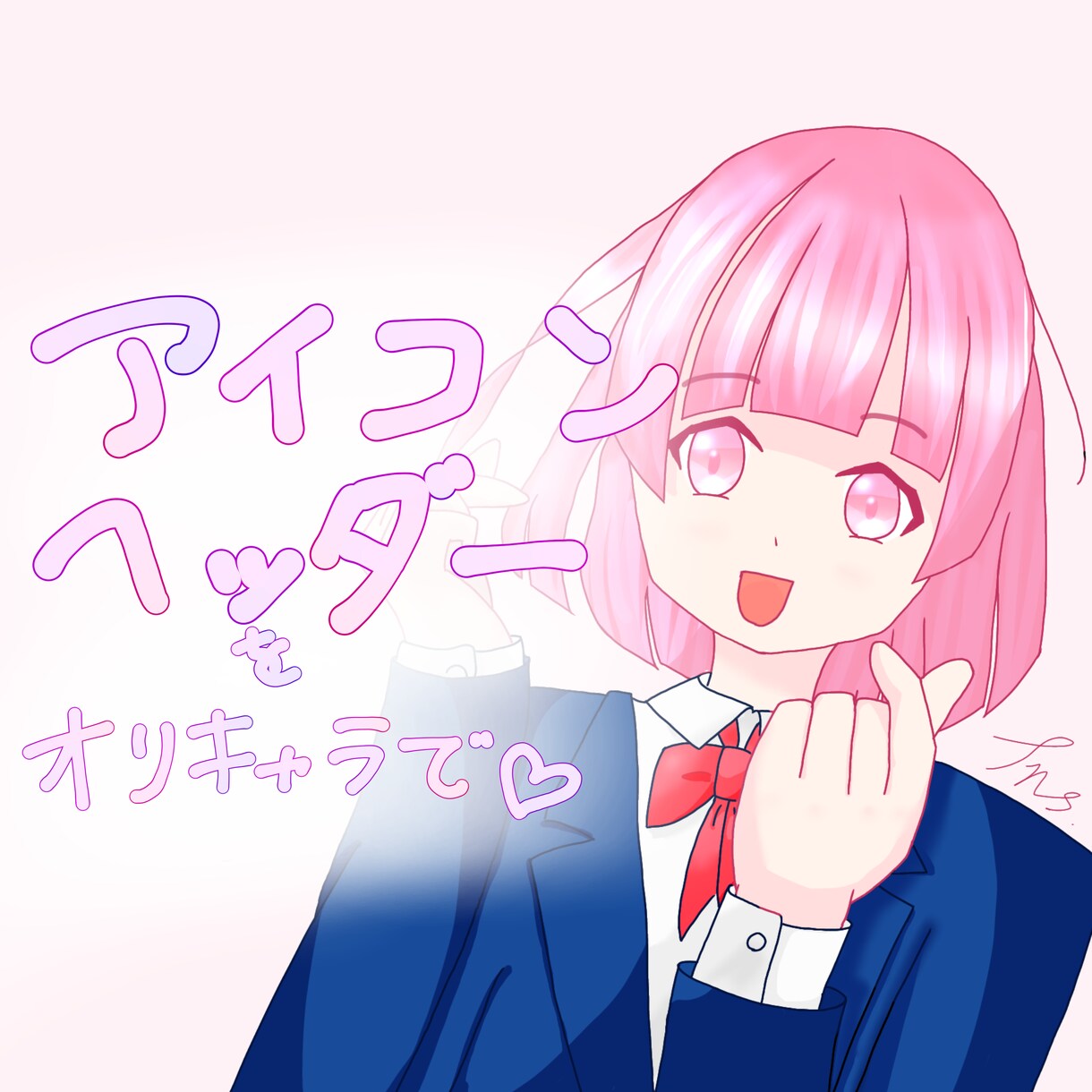 かわいいSNS用アイコンを描きます 相談しながらあなたに合ったキャラクターを！ イメージ1