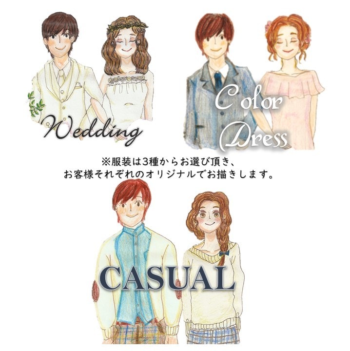 ウェディング、記念日の特別なイラスト承ります あなたの特別な日の幸せをいっぱいに詰め込みお作り致します。 イメージ2