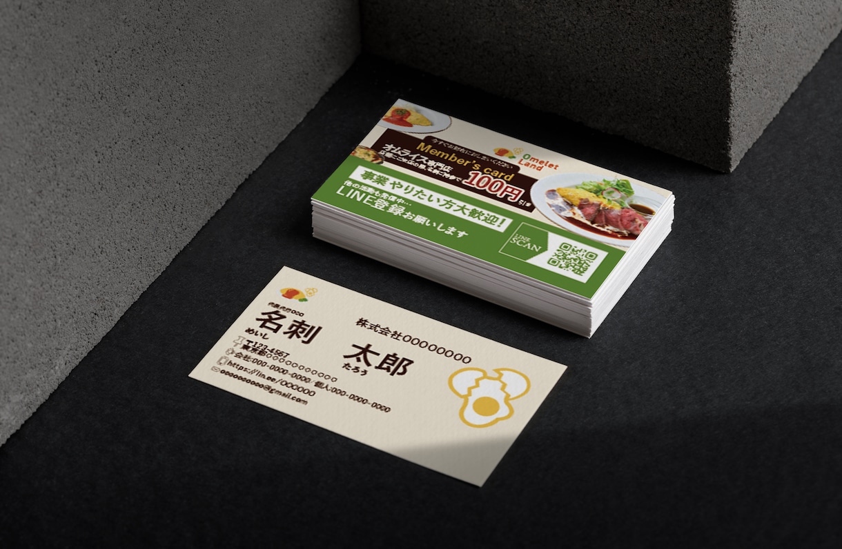 寄り添う名刺デザイン8,000円で制作いたします 72h初稿と夜間サポートで安心 イメージ1