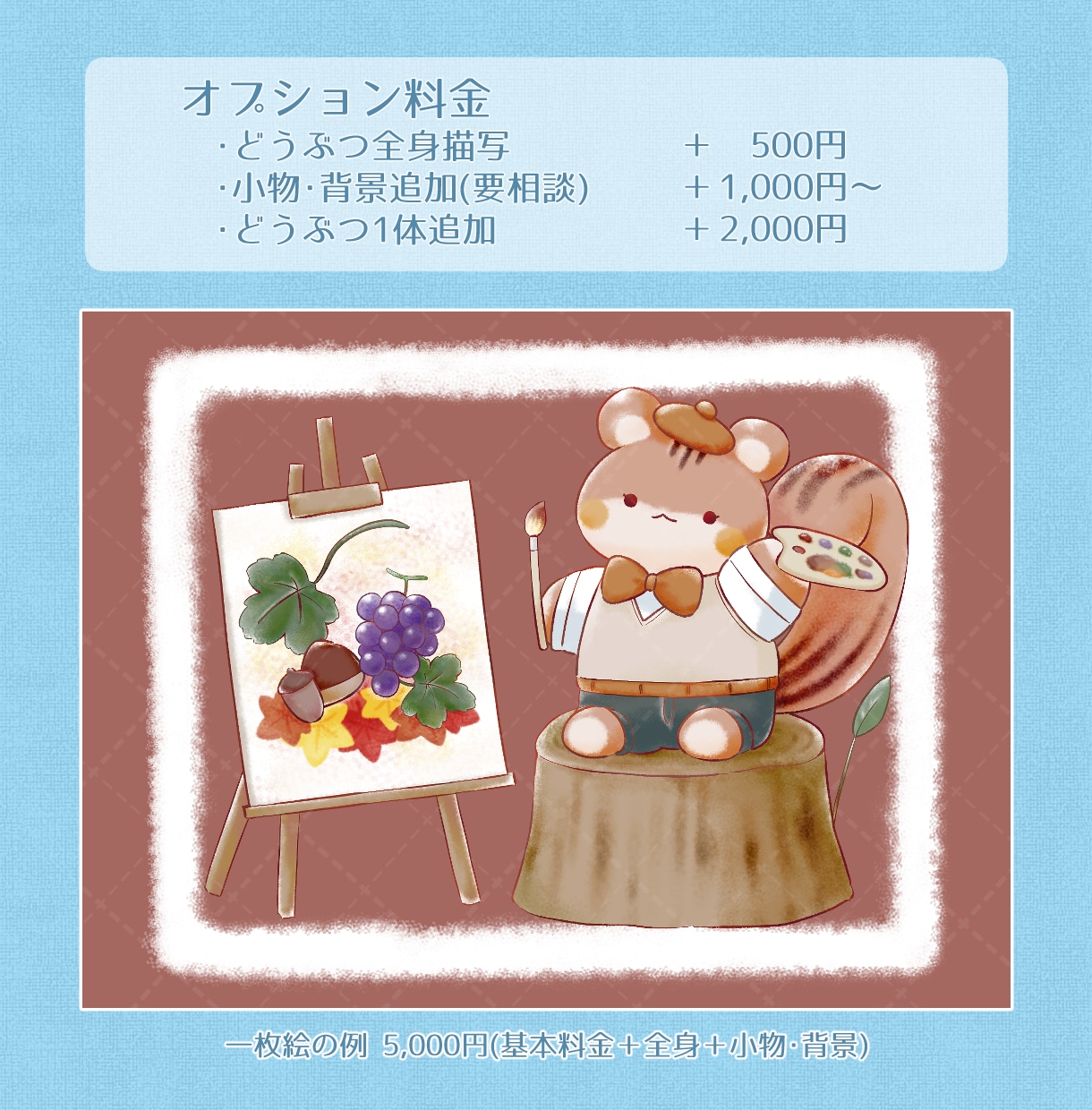 きゅんとするほんわかどうぶつイラストをお描きします やさしい絵本風のイラストお描きします！グッズや記念日に◎ イメージ4
