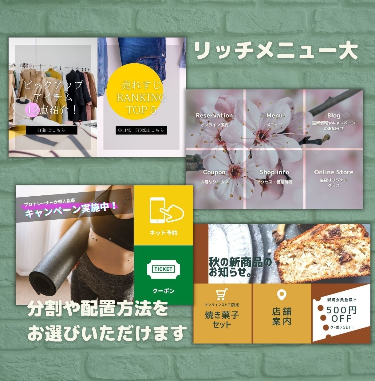 お店のLINEリッチメニュー画像を作ります 基本的なアイコン無料！分割数もお選びください。 イメージ3