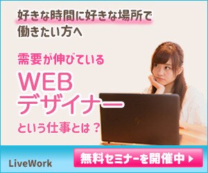 WEBデザイン【1枚1,000円】から作ります 低価格でも、品質にはこだわります！！ イメージ3