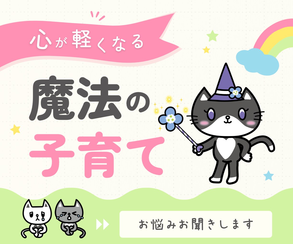 看護師が孤独な子育てのお悩み聞きます ☆２日間トークルームでのご相談☆ イメージ1