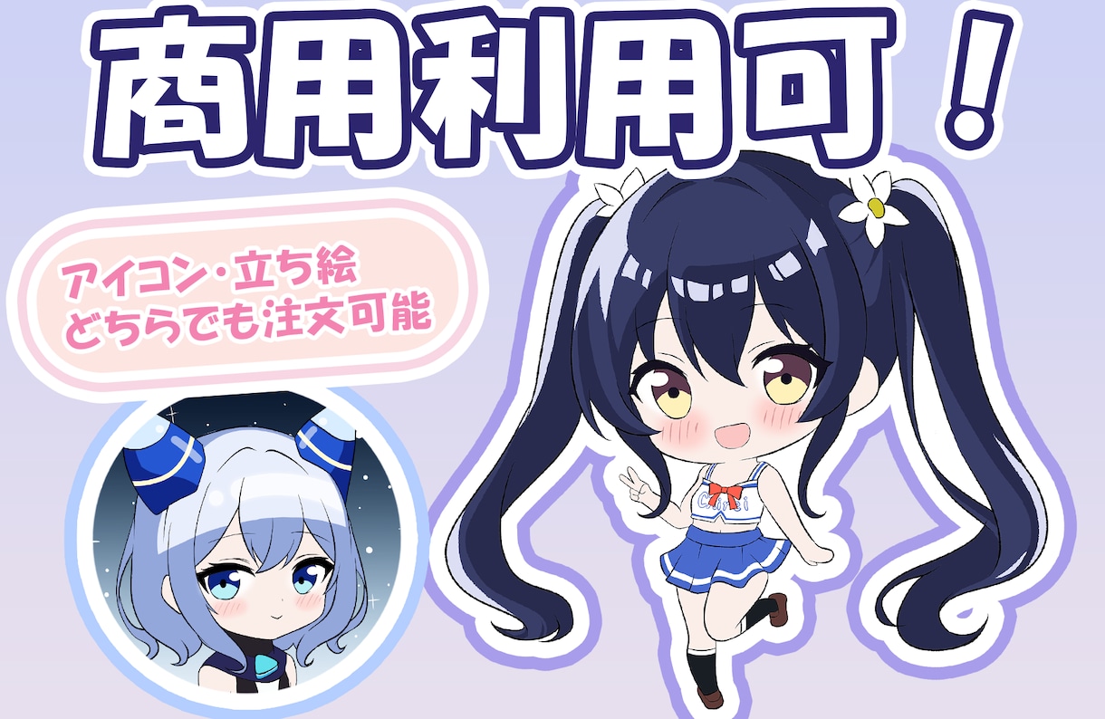 SD(デフォルメ)イラスト描きます 既存キャラもオリジナルキャラクターも可能！ イメージ1