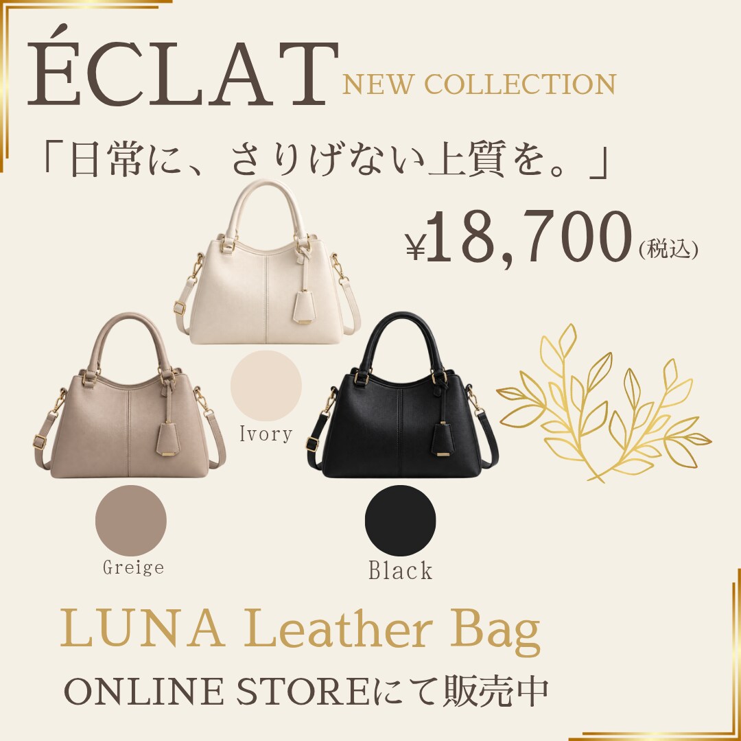 SNS・広告用の画像をデザインします 目を惹き、商品の魅力が伝わる広告画像を制作します イメージ3