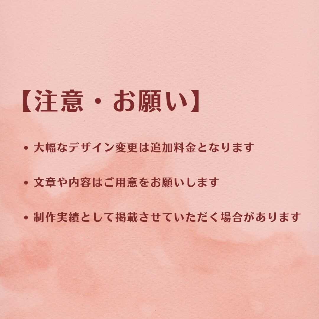 Canvaで見やすいチラシ作成します ママ・子ども向けイベントに◎やさしいデザイン♪ イメージ6