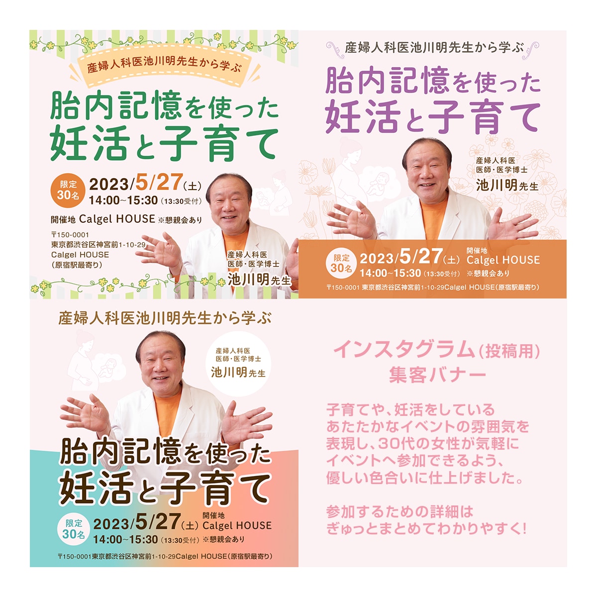 反応率UP！クリックしたくなるバナーを制作します 現役WEBデザイナー講師が、デザインの法則に基づき制作します イメージ2