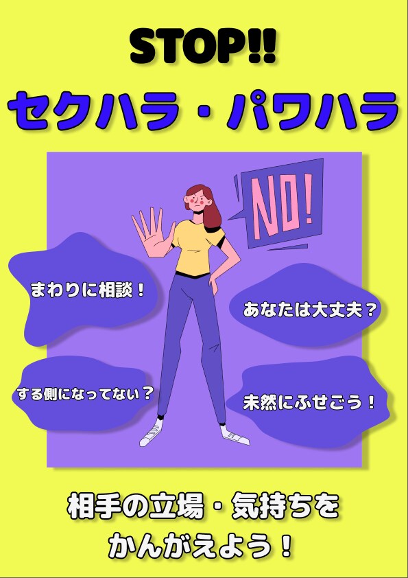 希望をきいてPOSTER・FRYERつくります イメージを伝えてもらうまで何回もブラッシュアップ！ イメージ5
