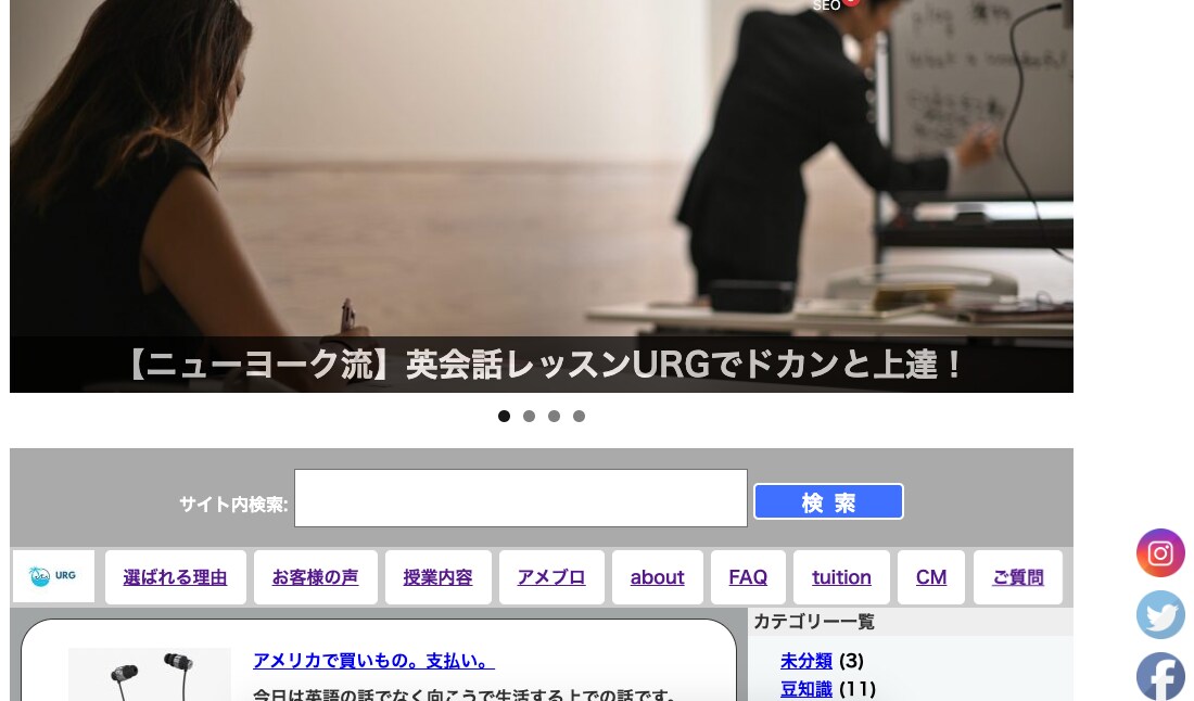 Wordpressにてホームページのお手伝いします 飲食店や美容室のホームページを作ります。 イメージ1