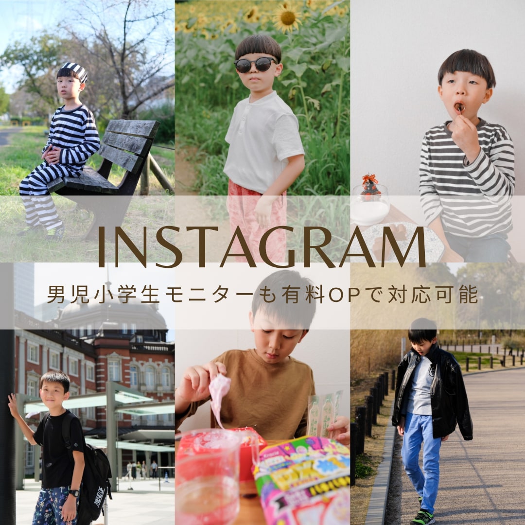 Instagramで商品やサービスをPRいたします ◎フォロワー数800名程度のリアルアカウントでPR!! イメージ4