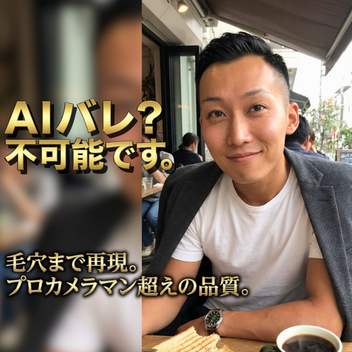 マチアプ｜AIで『奇跡の他撮り風』を完全再現します 先着3名1000円！自撮りを「モテる他撮り」に完全再現します イメージ4