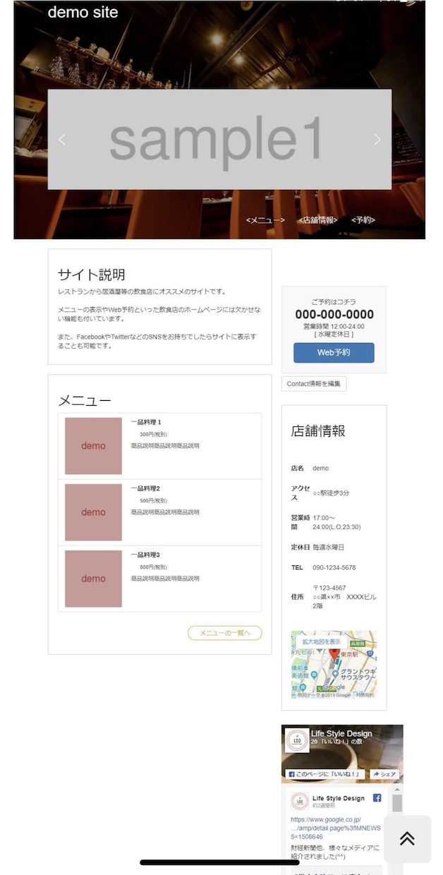 美容室向けのSEO対策済みのホームページ作ります スマホページ対応のHPをweb製作会社が作ります！ イメージ2