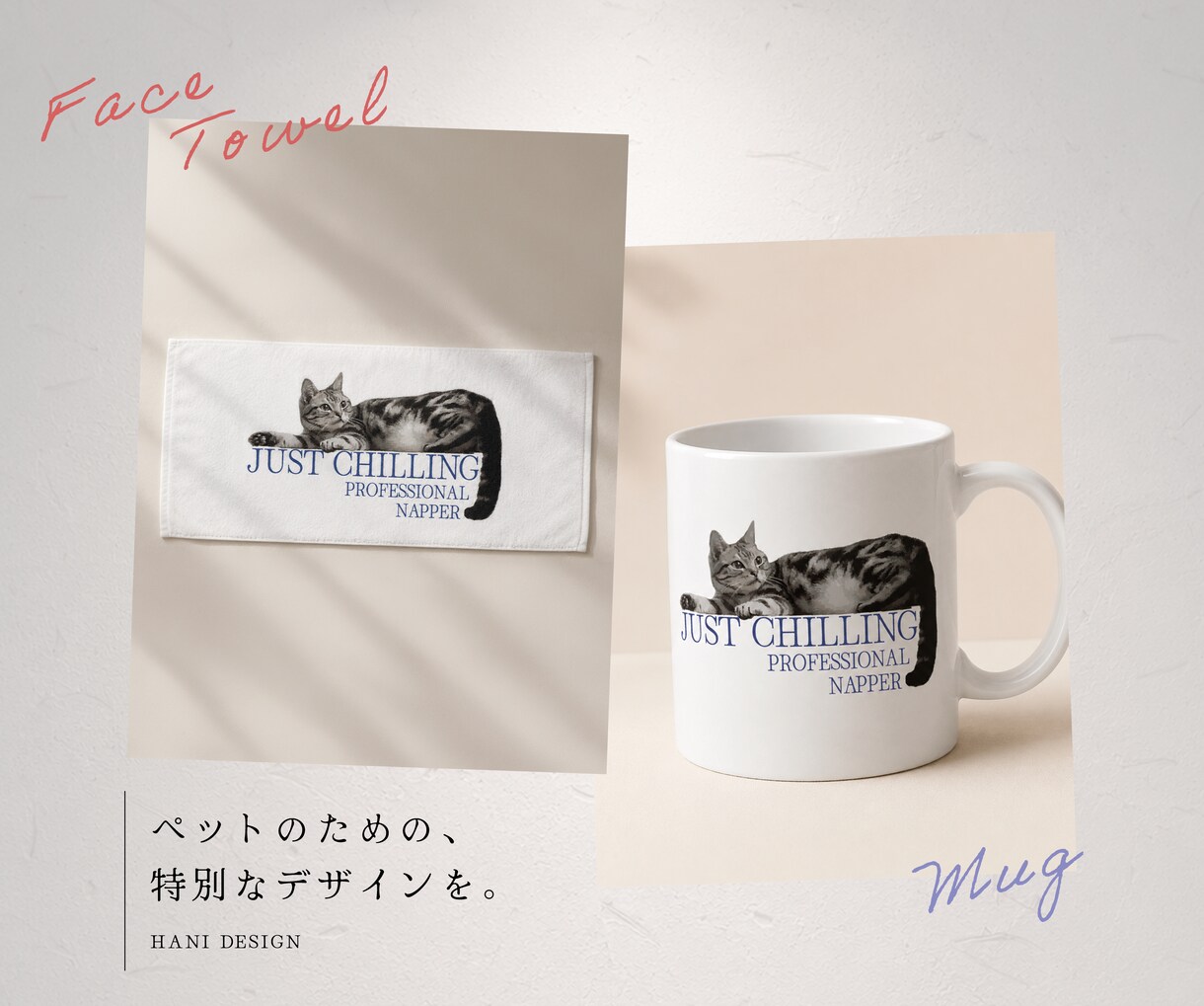 ペットの魅力を活かしたグッズデザイン制作します 世界にひとつの「うちの子」グラフィックを制作します！ イメージ4