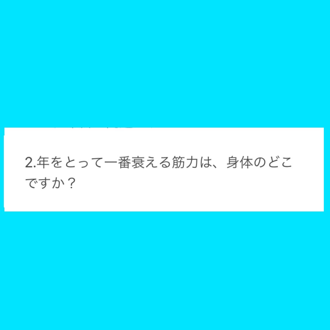 若々しくいられる方法をお伝えします 学びたいものを自由に選べます。 イメージ2