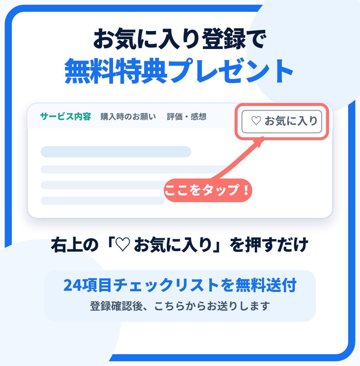 WordPressのセキュリティ対策を代行します 改ざん・不正ログインの不安を、まとめて解消します イメージ4
