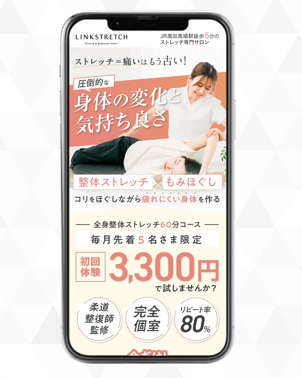 集客力UP！LP制作いたします 広告専門デザイナーがオリジナルLP制作します！！ イメージ4