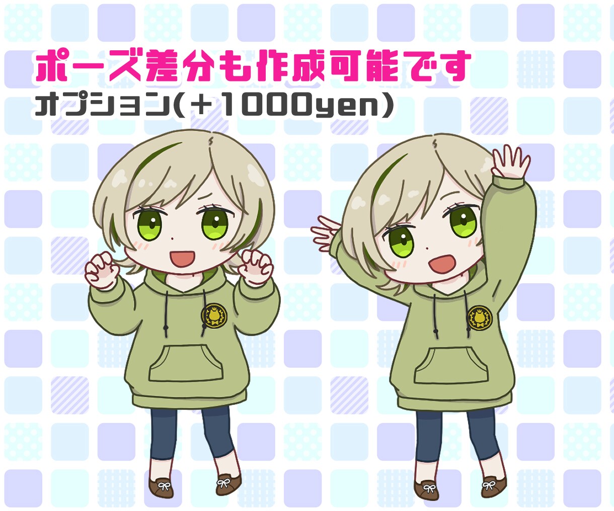 可愛くシンプル◆デフォルメイラスト制作します ブログや動画配信等に◎キャラデザから制作も可能です！ イメージ4